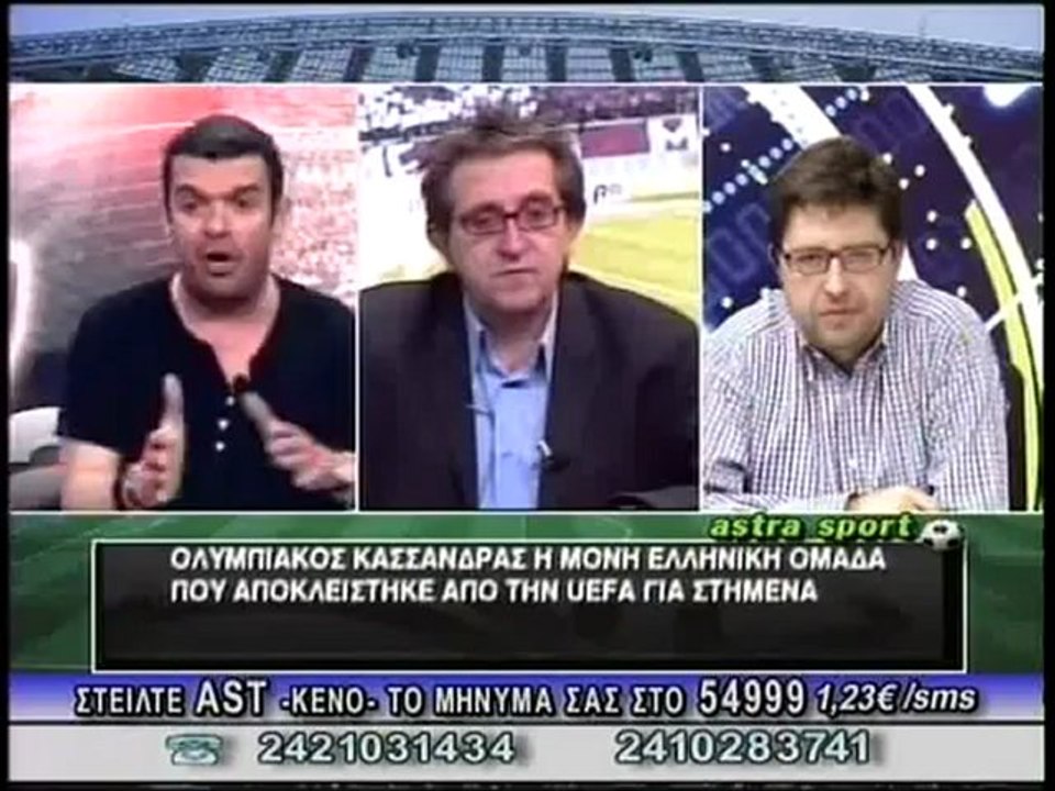 ASTRA SPORT 04/11/2012