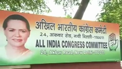 Coalgate  BJP steps up tirade against PM.mp4