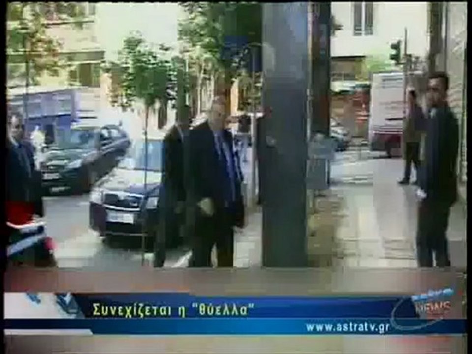 ΔΕΛΤΙΟ ΕΙΔΗΣΕΩΝ 4/01/2013 21:00