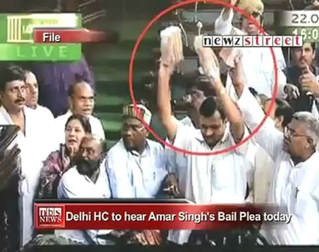 Delhi HC to hear Amar Singh's Bail plea today.mp4