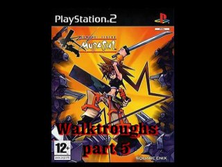 musashi WT 05/ on se ballade un peu !!