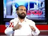 TDP leader Sree Ramulu on AP politics with NRIs - Varadhi - USA - Part 1