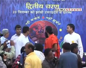 Government trying to defame me  Ramdev.mp4