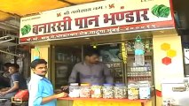 Gutkha and Tobacco ban in Delhi and Gujarat.mp4