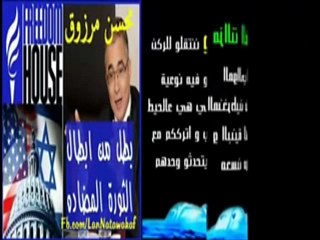 (18-) فضيحة مدوية لمحسن مرزوق و صحفية بجريدة المغرب