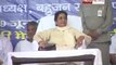 Mayawati welcomes SC decision in Taj corridor scam.mp4