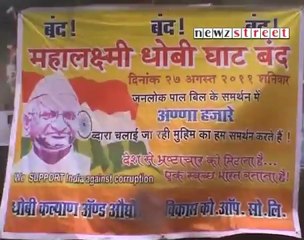 Mumbai Dhobi Ghat closes after 120 years in support of Anna Hazare.mp4