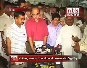 Nothing new in Uttarakhand Lokayukta- Digvijay.mp4