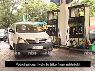 Petrol prices likely to hike from midnight.mp4