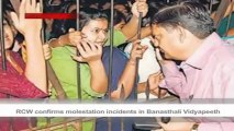 RCW confirms molestation incidents in Banasthali Vidyapeeth.mp4