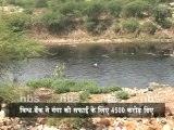 World Bank approved 4,500 crores rupees to save Ganga.mp4