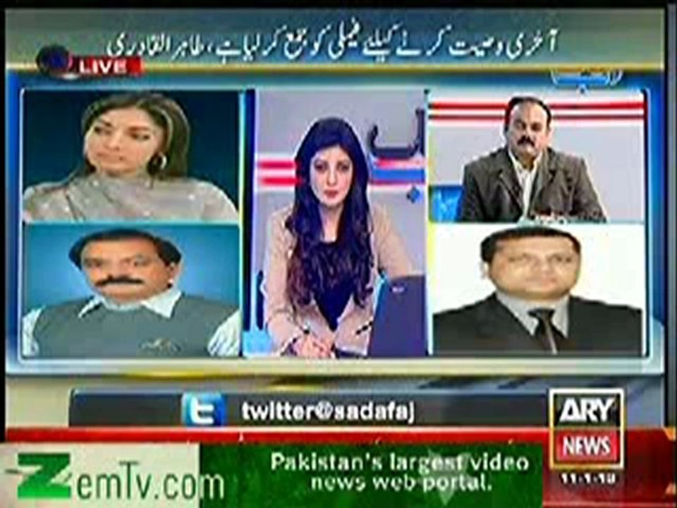 Ab Tak - 11th January 2013