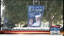 Lahore: Minhaj-ul-Quran ky Banners Utary Ja rhy hian : SamaNews HeadLine 06 PM 11-01-13