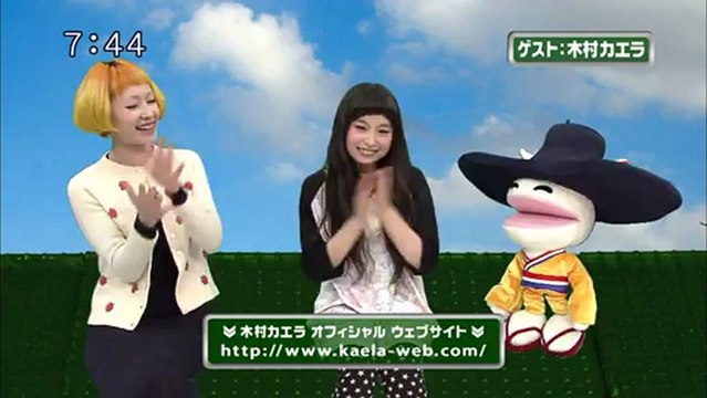 saku saku (20130111-0730 ｔｖｋ)-02：ゲストは木村カエラさんです