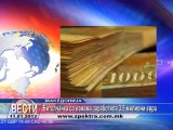TV SPEKTRA VESTI 11.01