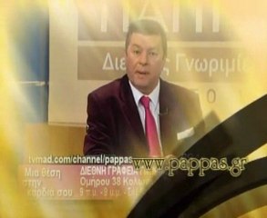 ZOOM Μια Θέση Στην Καρδιά Σου 25-12-2012