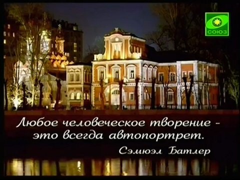 Прогулки по Москве. Палаты Аверкия Кириллова