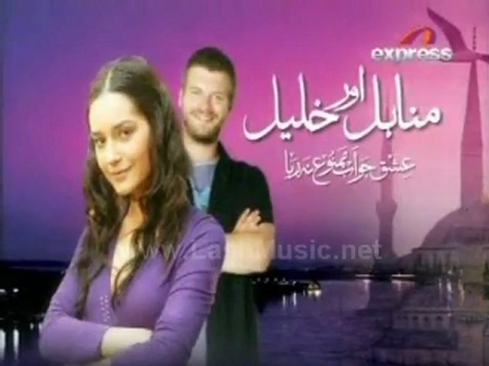 Manahil Aur Khalil - Episode 26_1
