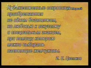 Прогулки по Москве. Цветковская галерея