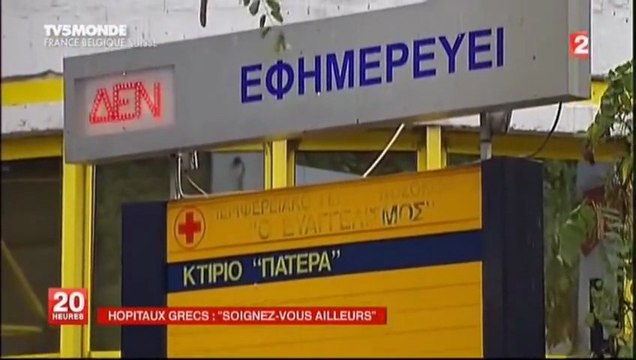 Grèce la Crise s'intensifie au point que les Hôpitaux Publics sont Ruinés (29 Novembre 2012)