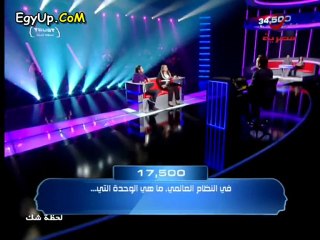 برنامج " TRUST" لحظة شك .. البرنامج ينتمى لنوعية برامج المسابقات و فكرة جديدة مع النجم محمد هنيدى .. حلقة بتاريخ 11/1/2013