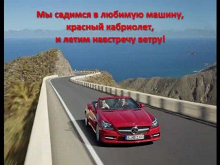 Мой идеальный день.flv