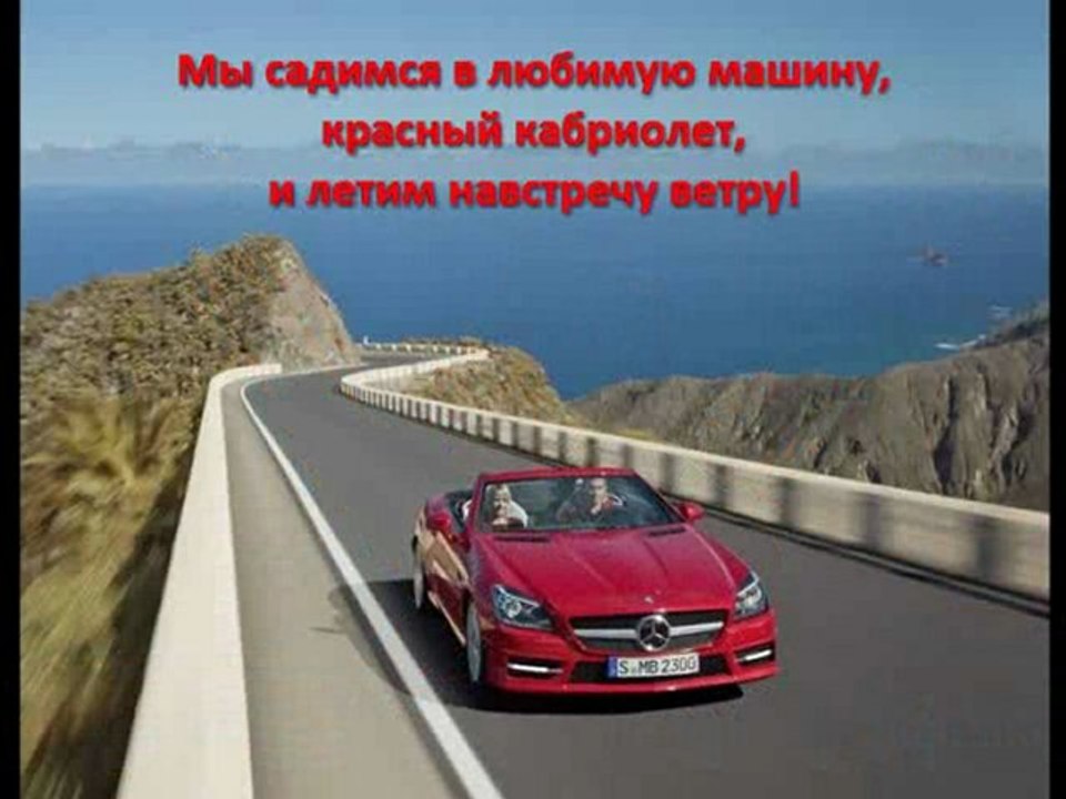 Мой идеальный день.flv
