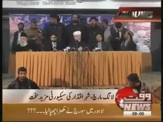 Waqtnews Headlines 09: 00 AM 12 January 2013