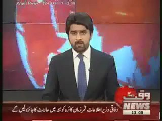 PM Orders to CM Aslam Raisani to Reach Quetta 12 January 2013