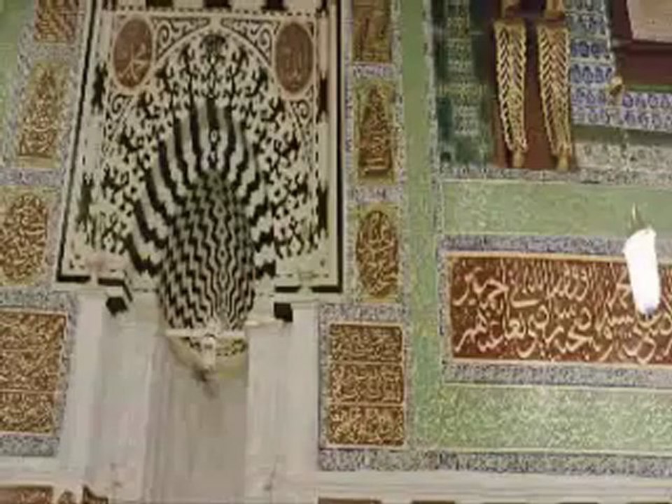 Zahe Muqadar salam aaya naat