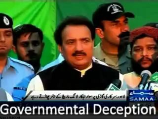 PPP and PML-N using governmental machinery to stop Long March