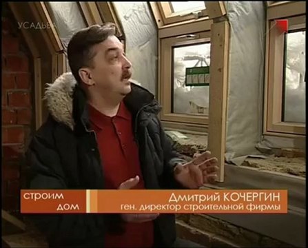 Мансарда в доме и её вид