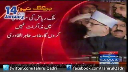 Malik Riaz Ki Mojoodgi Main Muzakraat Nahi Krun Ga - Press Conference 12-01-2013