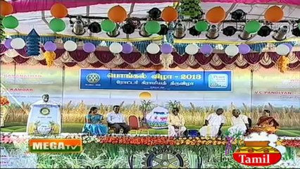 megapattimandram_(new)_chunk_1