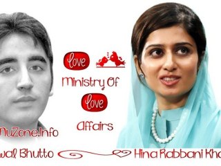 Ministry of Love affairs