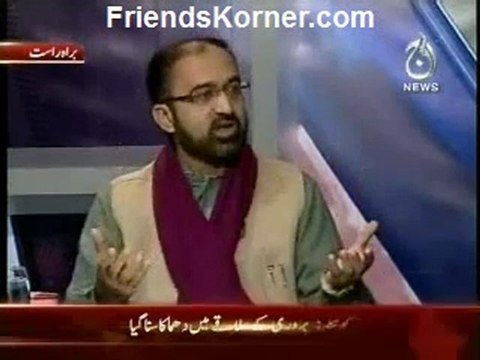 Bottom Line - Zahid Khan - 12th January 2013 - Single Link