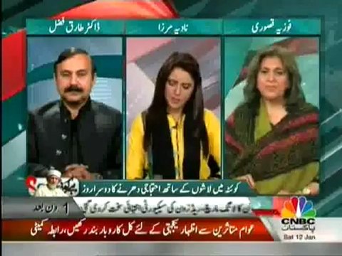 Hai Koi Jawab by CNBC Pakistan - 12th January 2013 - Single Link