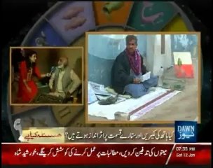Maasla Kya Hai - 12th January 2013 - Single Link
