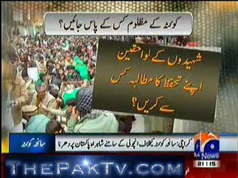 Geo news 9pm bulletin – 12th January 2013 - Part 1