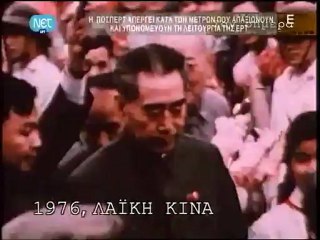 Σαν σήμερα: 8/1