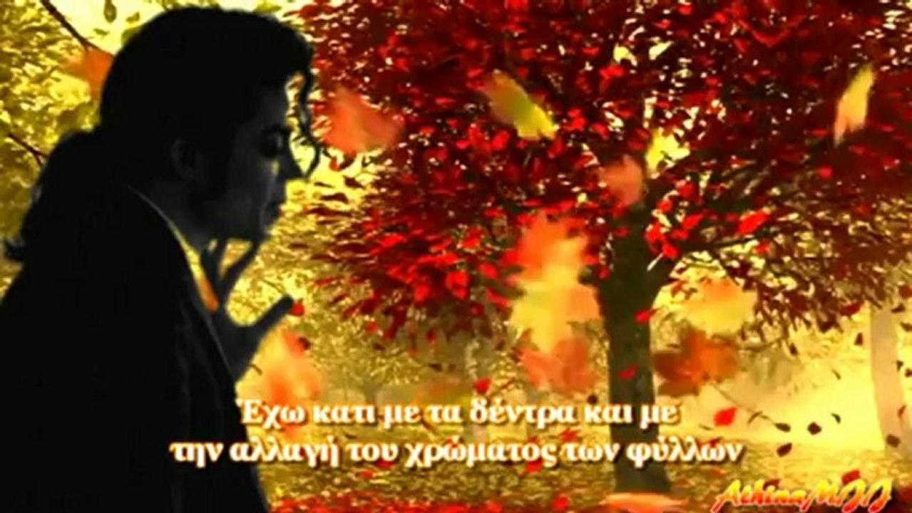 Michael Jackson Autumn Leaves Greek subtitles