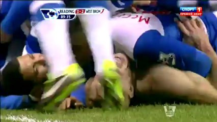 АПЛ-12/13. 22 тур. Рединг — Вест Бромвич. Погребняк, 90