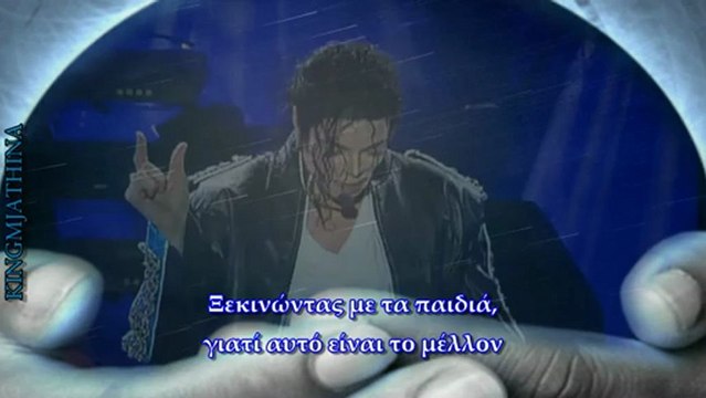 Michael Jackson Change the world Greek subtitles