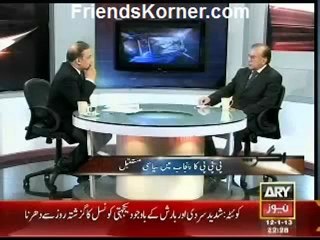 Agar by ARY NEWS - 12th January 2013