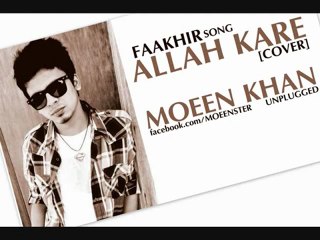 allah kare a jye to1 dailymotion