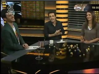 מעברון - אלירז עודד ועינת ב"רק טוב" 12.12.2012