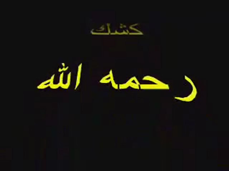 Cheikh Kichk - L'existence de Dieu - YouTube