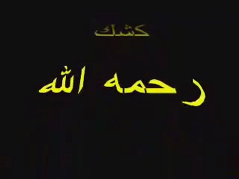 Cheikh Kichk - L'existence de Dieu - YouTube