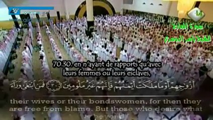 Yassir Ad-Dossari (            )   Sourate Al-Ma'arij (70) - YouTube