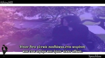 Michael Jackson Speechless Inspiration Greek subtitles